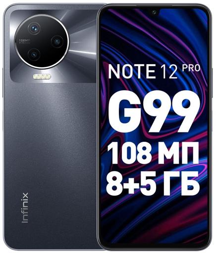 Infinix NOTE 12 PRO